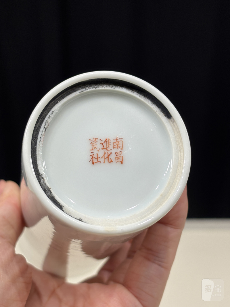 民国 程意亭花鸟图诗文香筒 - 图11